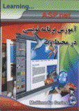 ASP.Net