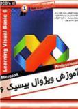 آموزش کامل Visual Basic 6